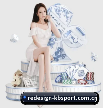 kb体育官方网站 APP 界面